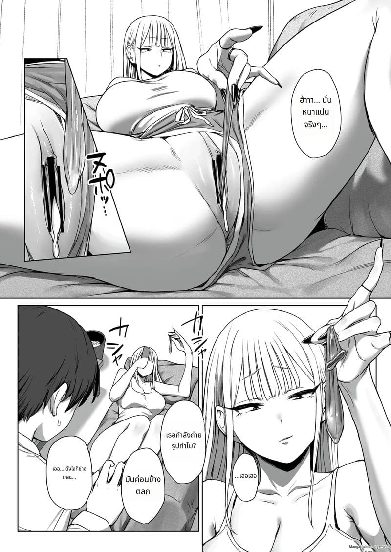 แฟนสาวไม่อยากเย็ดกับผม